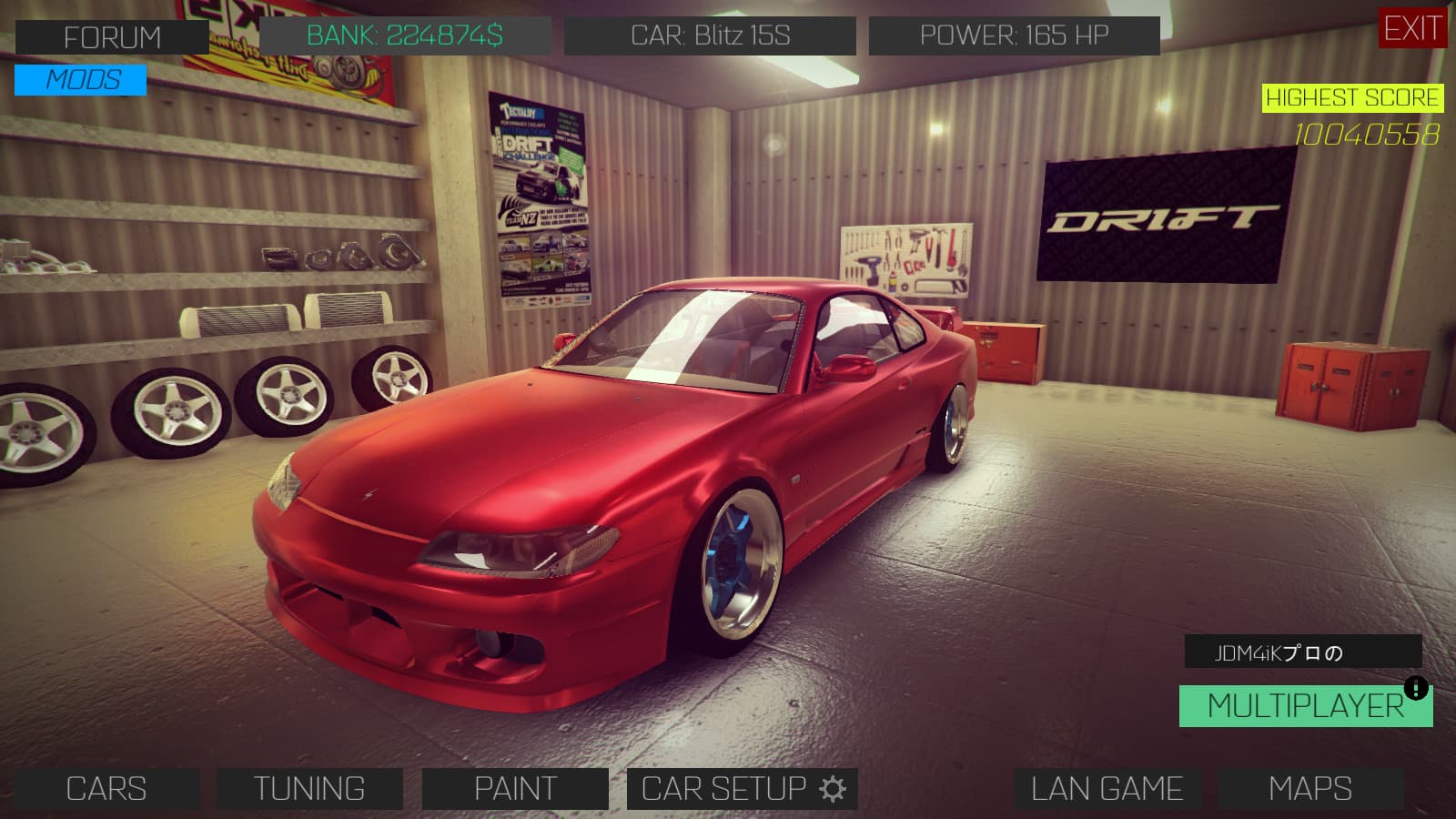 Screenshot 6