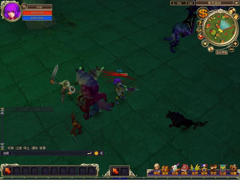 Screenshot 3