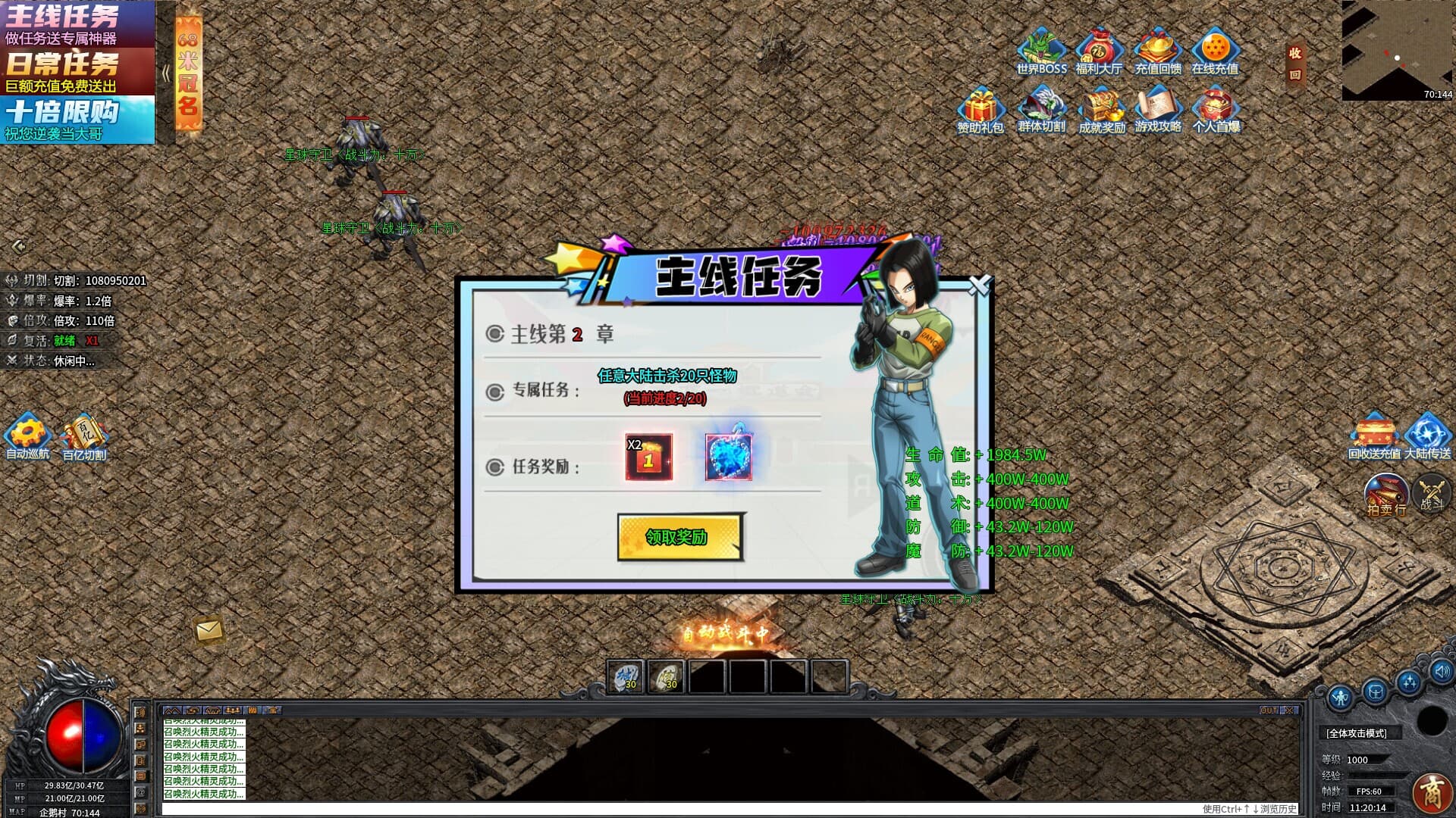 Screenshot 3