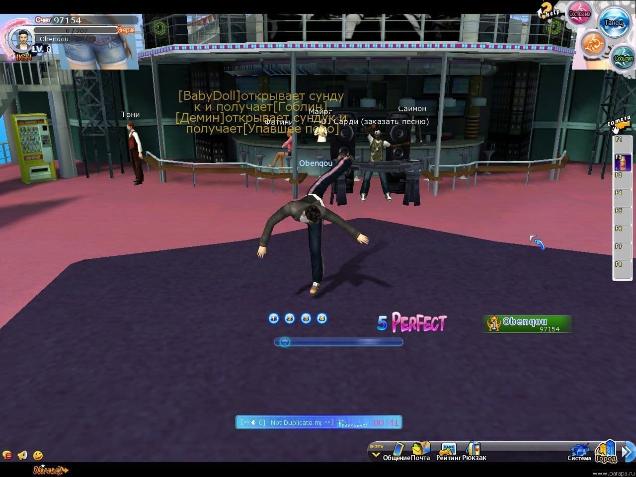 Screenshot 5