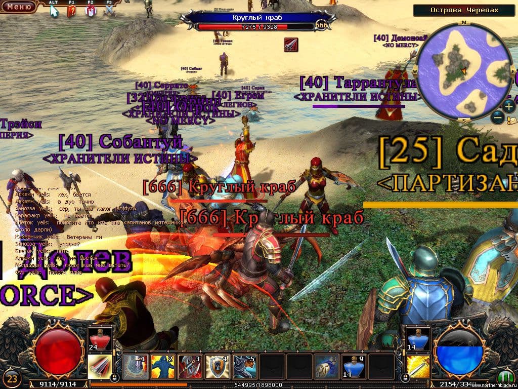 Screenshot 6